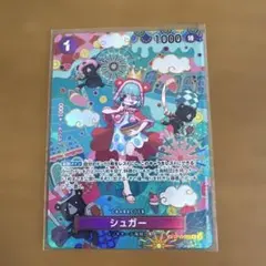 2026年最新】シュガー sr spの人気アイテム - メルカリ