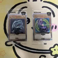 遊戯王 ブラックマジシャン 応募当選品 スペシャルイラスト 2500枚限定