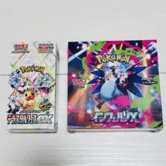 2026年最新】ポケモンカード テラスタルフェス シュリンク付き 2boxの