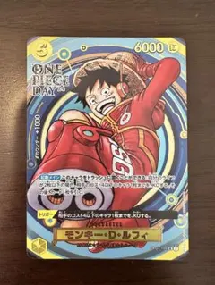 PSA10】ワンピースデイ25 ドンカード - メルカリ