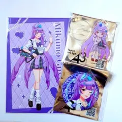 2026年最新】美雲の人気アイテム - メルカリ