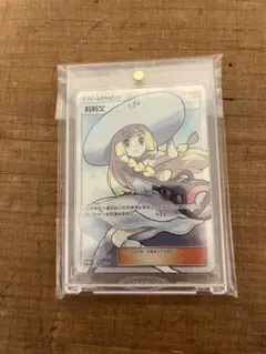 2026年最新】台湾 リーリエの人気アイテム - メルカリ