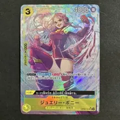 2026年最新】ボニー パラレル 黄の人気アイテム - メルカリ