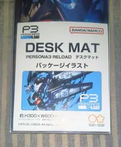 2026年最新】ペルソナ3リロード プレイマットの人気アイテム - メルカリ