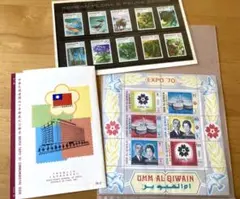 2026年最新】中華民国 台湾 切手の人気アイテム - メルカリ