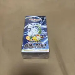 2026年最新】白熱のアルカナ 未開封の人気アイテム - メルカリ