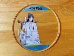 2026年最新】グラッテ 天官賜福の人気アイテム - メルカリ