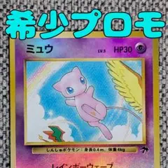 2026年最新】サザンアイランド ミュウ psa10の人気アイテム - メルカリ