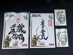 2026年最新】雨宮慶太 直筆の人気アイテム - メルカリ