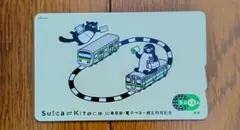 2026年最新】記念 suica kitacaの人気アイテム - メルカリ