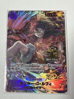 ワンピースマガジン 20号付録 モンキー·D·ルフィ PSA10 プロモ - メルカリ