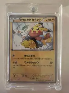 なみのりピカチュウLv.13 264/XY-P PROMO - メルカリ