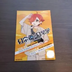 2026年最新】日常組 ぺいんと ブロマイドの人気アイテム - メルカリ