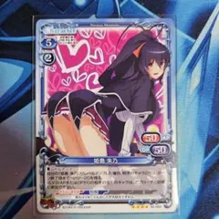 2026年最新】プレメモ ハイスクールの人気アイテム - メルカリ