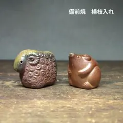 2026年最新】備前焼 干支の人気アイテム - メルカリ