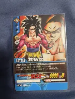 2026年最新】爆レア悟空3の人気アイテム - メルカリ