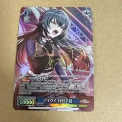 2026年最新】月村手毬 サインの人気アイテム - メルカリ