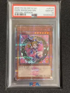 2026年最新】遊戯王 ブラックマジシャンガール 25th ピンクの人気