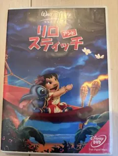 2026年最新】リロアンドスティッチの人気アイテム - メルカリ