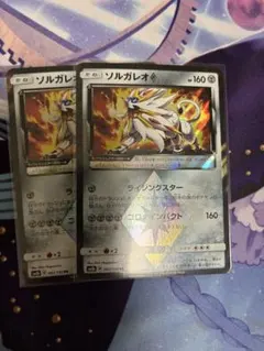 ソルガレオ♢ PR SM8b GXウルトラシャイニー 082/150 - メルカリ