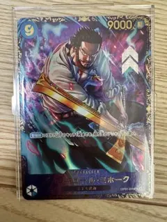 2026年最新】ワンピースカード フラッグシップ ミホークの人気アイテム