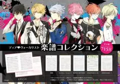 2026年最新】ディアヴォーカリスト シエルの人気アイテム - メルカリ