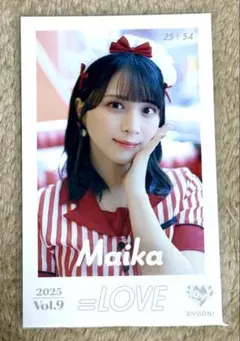 2026年最新】佐々木舞香 直筆 仲直りシュークリームの人気アイテム