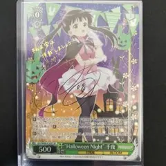 2026年最新】ヴァイス ごちうさ spの人気アイテム - メルカリ