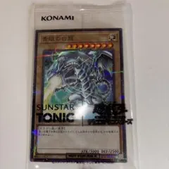 2026年最新】青眼の白龍 25th 絵違いの人気アイテム - メルカリ