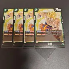 2026年最新】孫悟空 プロモ 交流会の人気アイテム - メルカリ