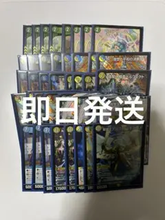 2026年最新】アルファディオス デッキの人気アイテム - メルカリ