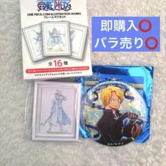 2026年最新】輩缶バッジ ホワイトデーの人気アイテム - メルカリ