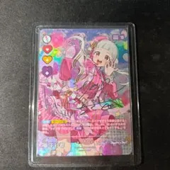 2026年最新】桜坂しずく secの人気アイテム - メルカリ