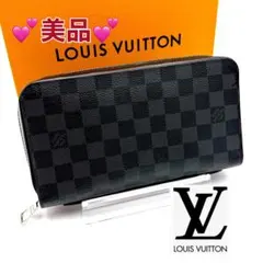 2026年最新】ダミエ ジッピーXLの人気アイテム - メルカリ