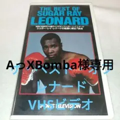 2026年最新】ロベルトデュランの人気アイテム - メルカリ