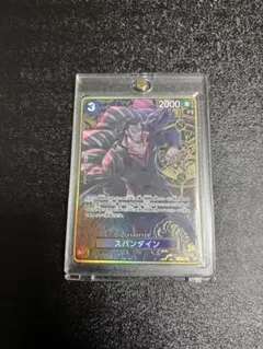 2026年最新】スパンダインの人気アイテム - メルカリ