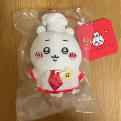 2026年最新】ちいかわ マスコット コックの人気アイテム - メルカリ