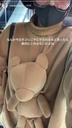 2026年最新】ちゃんみなトレーナーの人気アイテム - メルカリ