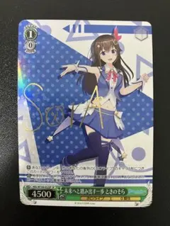 2026年最新】未来へと踏み出す一歩の人気アイテム - メルカリ