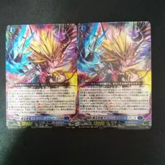 2026年最新】ドラジュエルドの人気アイテム - メルカリ