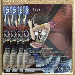 2026年最新】FFTCG フルアート プレミアムの人気アイテム - メルカリ