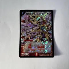 2026年最新】超神羅ロマノフカイザー・NEXの人気アイテム - メルカリ