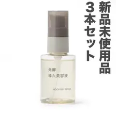 2026年最新】無印 導入液の人気アイテム - メルカリ