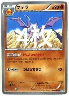 2026年最新】ダークラッシュ 未開封 ポケモンカードゲームbw 拡張