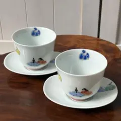 2026年最新】益子 茶碗の人気アイテム - メルカリ