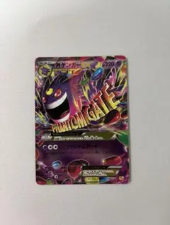 2026年最新】ファントムゲート 未開封boxの人気アイテム - メルカリ