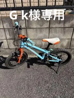 2026年最新】ヨツバサイクルの人気アイテム - メルカリ