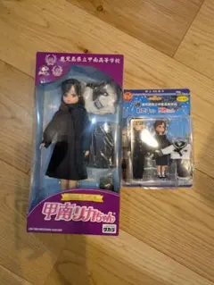 2026年最新】リカちゃん 甲南高校の人気アイテム - メルカリ