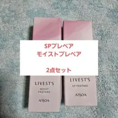 2026年最新】アルソアSPプレペアの人気アイテム - メルカリ