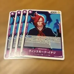 2026年最新】ヴィンスモーク イチジの人気アイテム - メルカリ